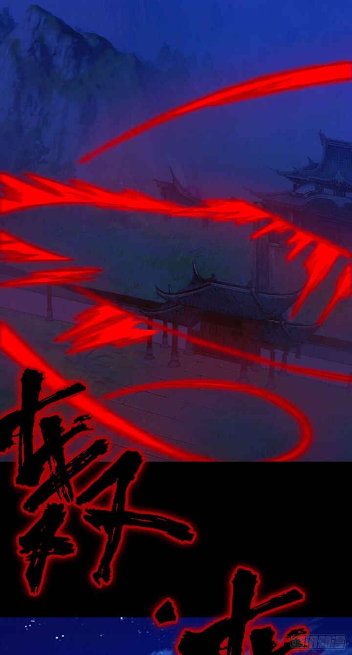 Everlasting God Of Sword 245 35