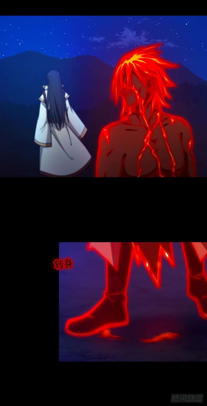 Everlasting God Of Sword 245 46