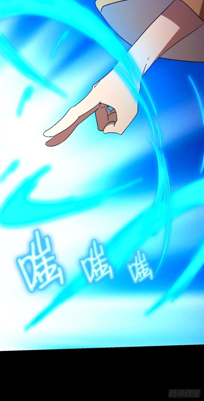 Everlasting God Of Sword 245 5