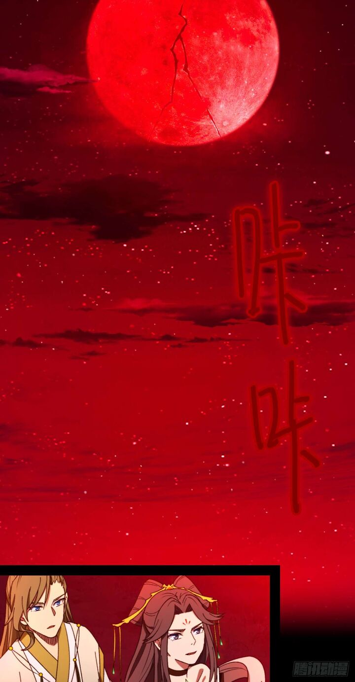 Everlasting God Of Sword 246 11