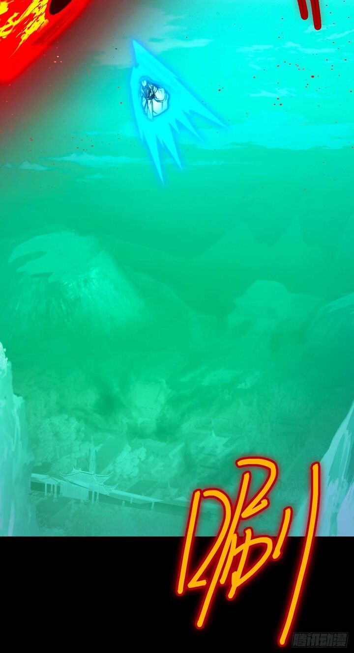Everlasting God Of Sword 246 19