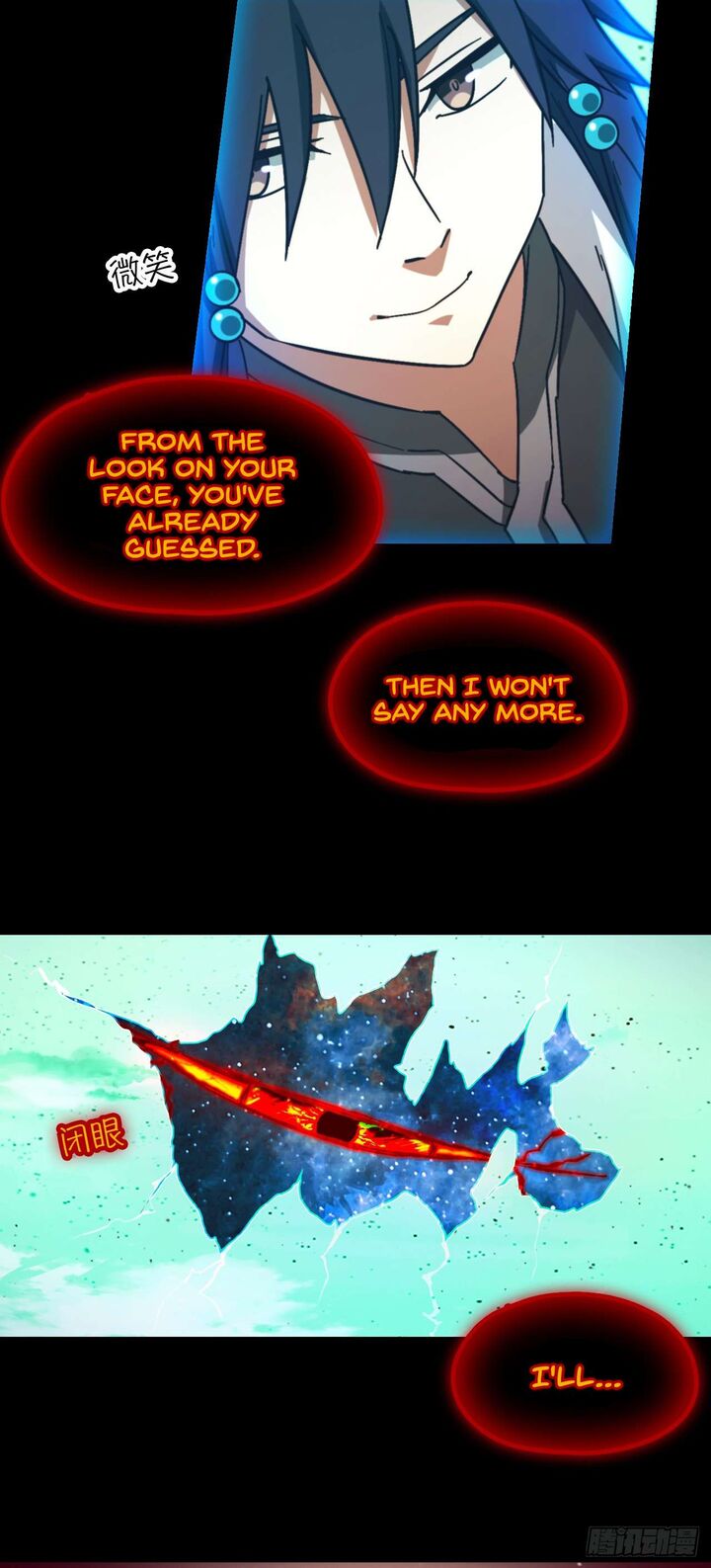 Everlasting God Of Sword 246 27