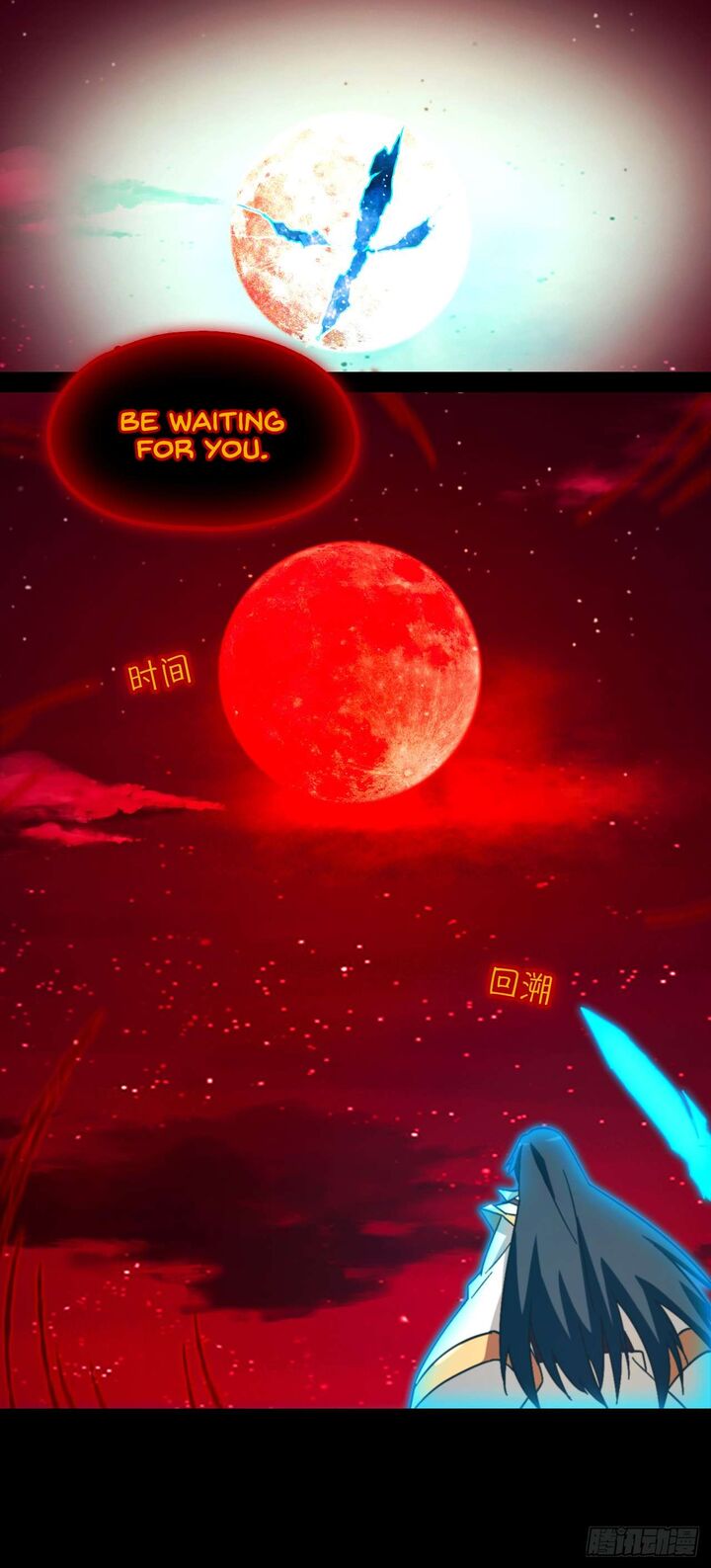 Everlasting God Of Sword 246 28