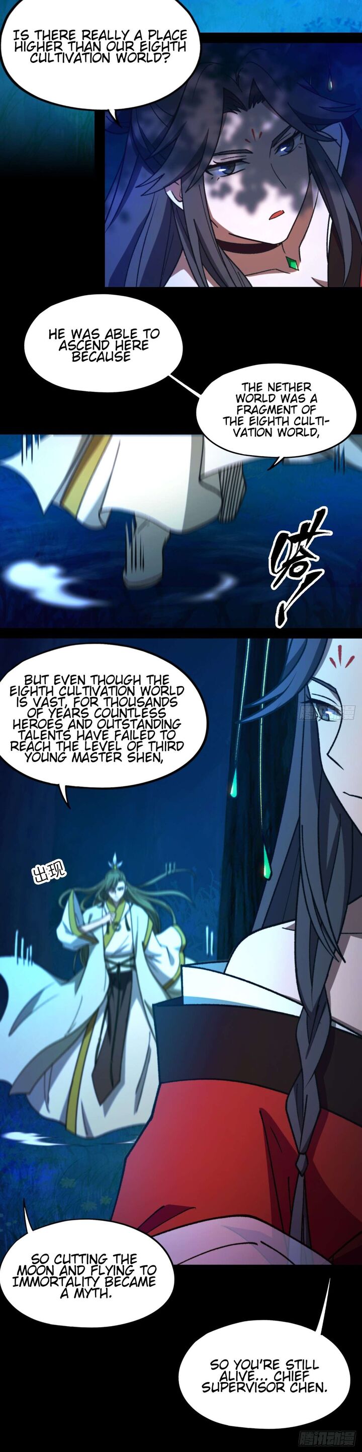 Everlasting God Of Sword 246 4