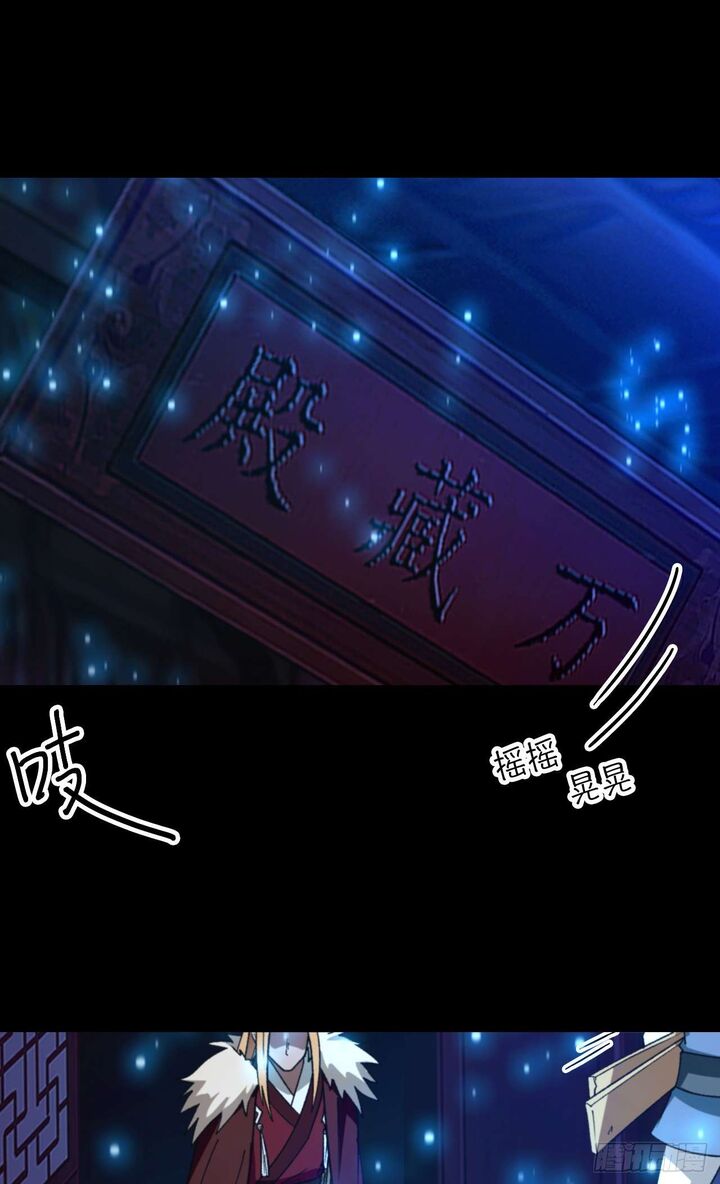 Everlasting God Of Sword 246 49
