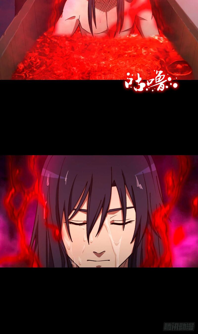 Everlasting God Of Sword 247 12