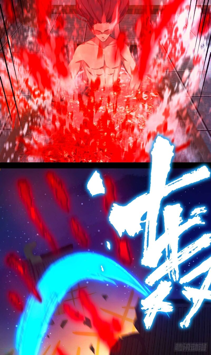 Everlasting God Of Sword 247 14