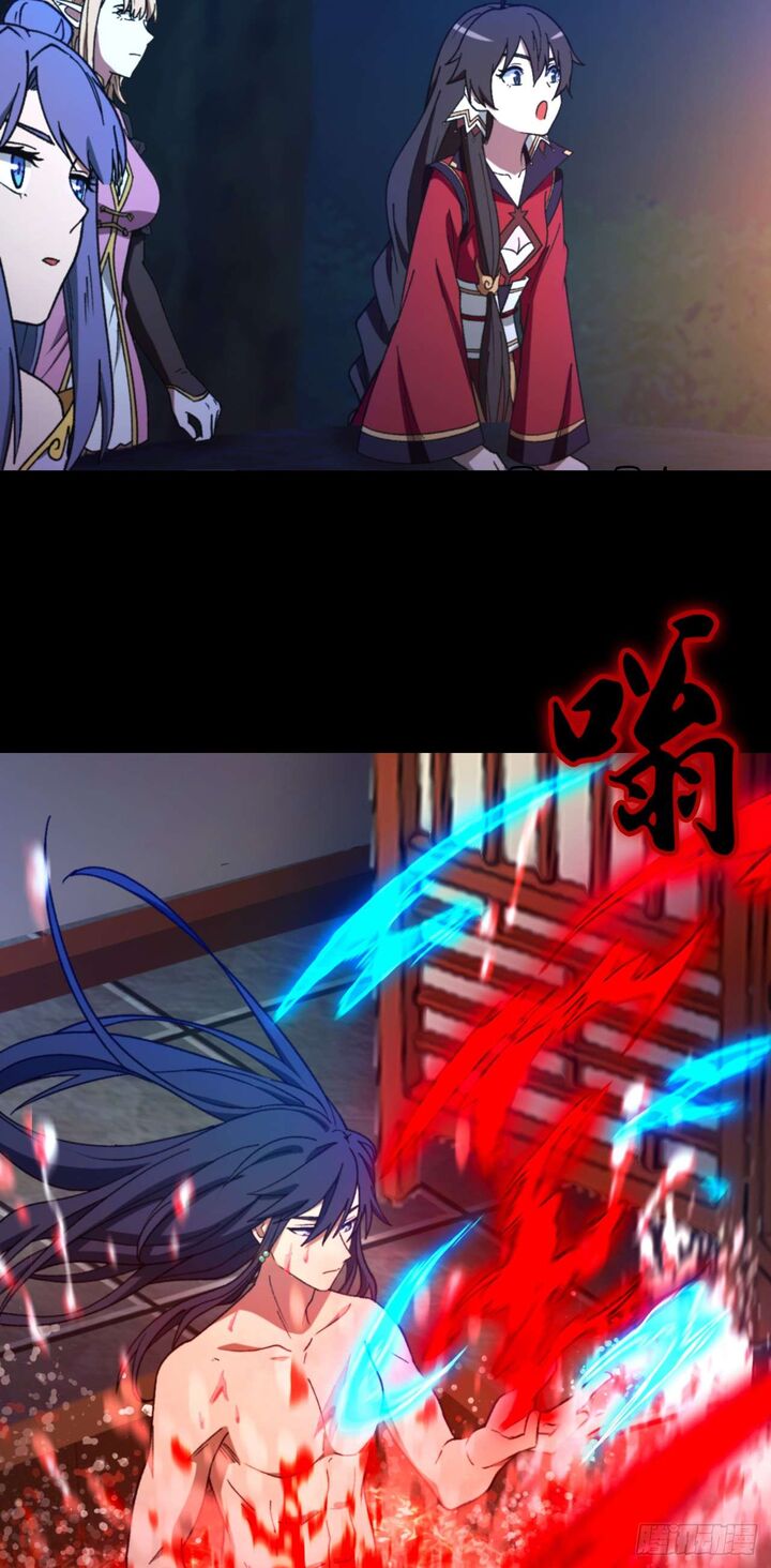 Everlasting God Of Sword 247 19