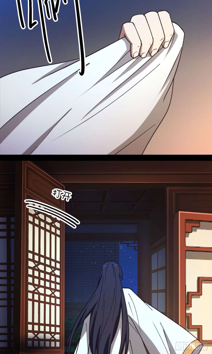 Everlasting God Of Sword 247 33