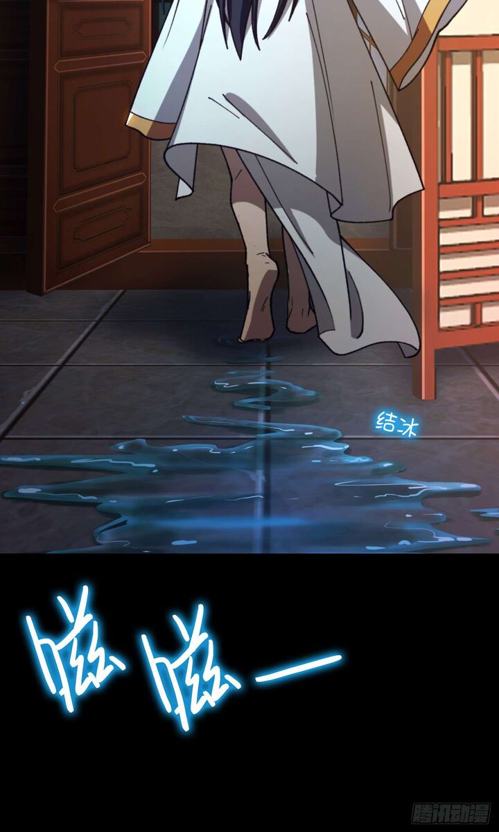 Everlasting God Of Sword 247 34