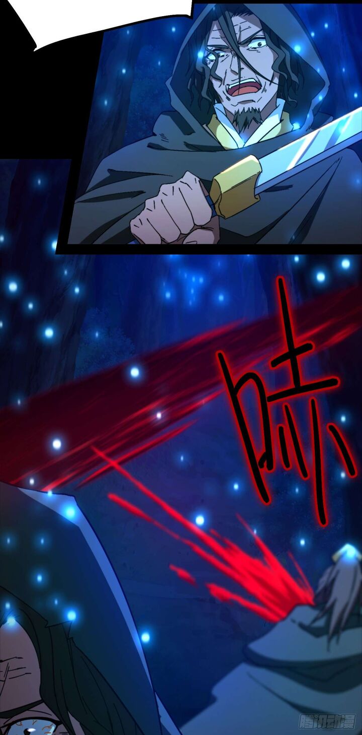 Everlasting God Of Sword 247 55