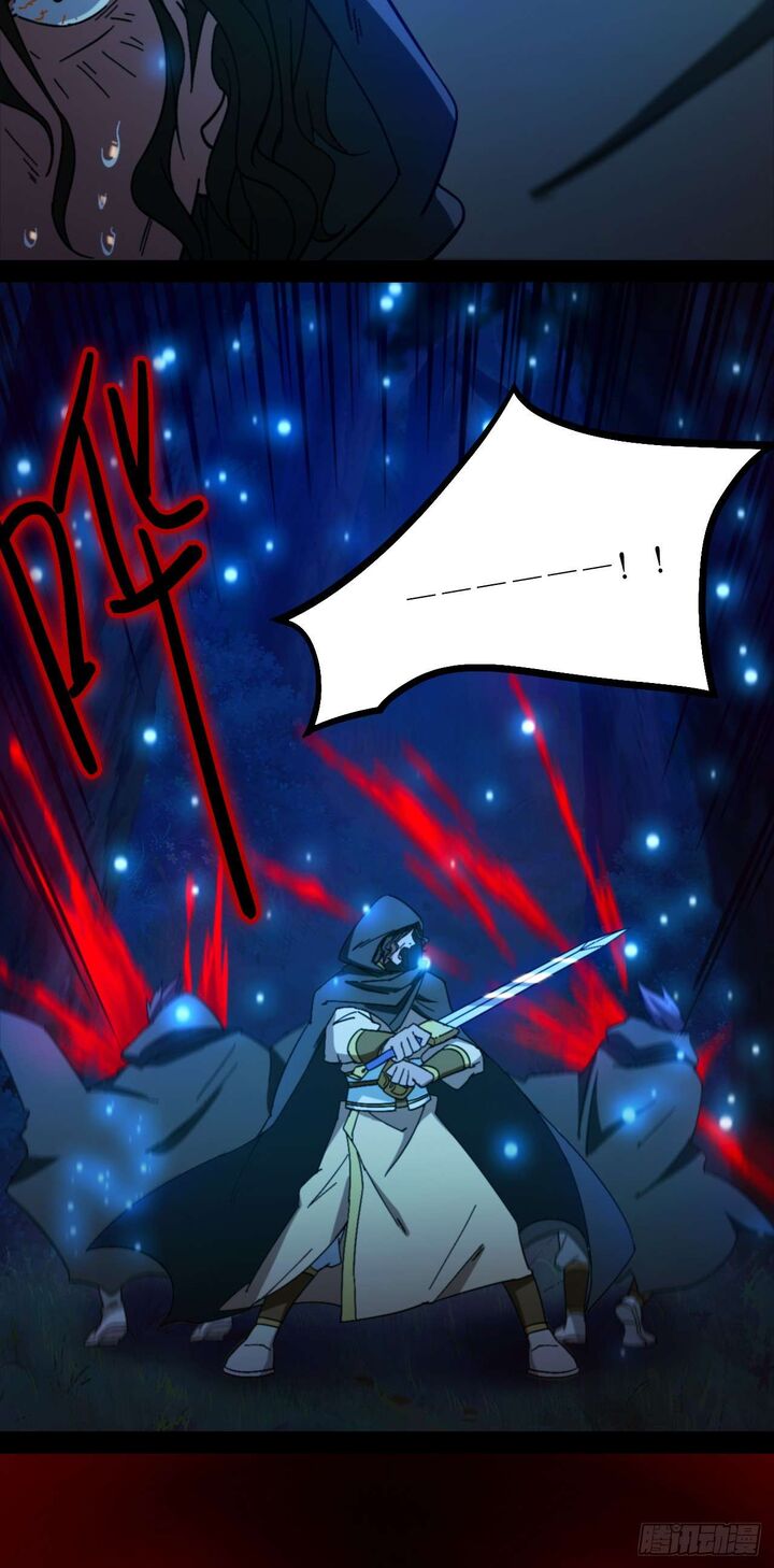 Everlasting God Of Sword 247 56