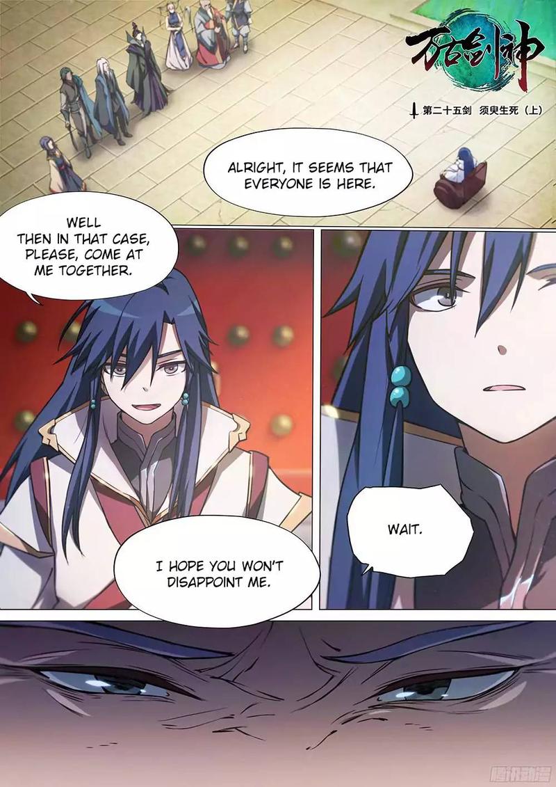 Everlasting God Of Sword 25 3