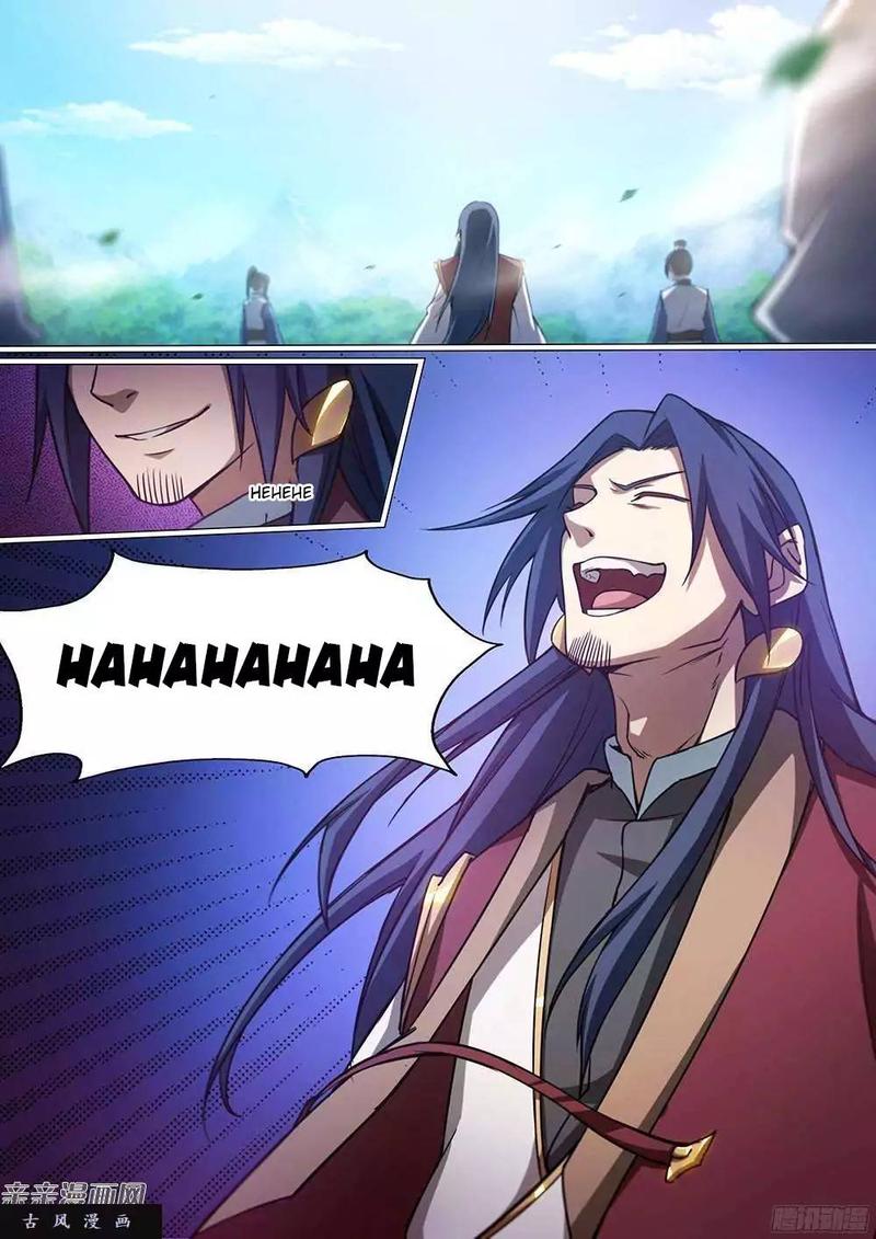Everlasting God Of Sword 30 6