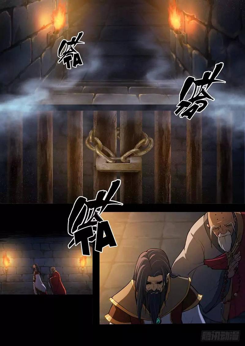 Everlasting God Of Sword 33 4