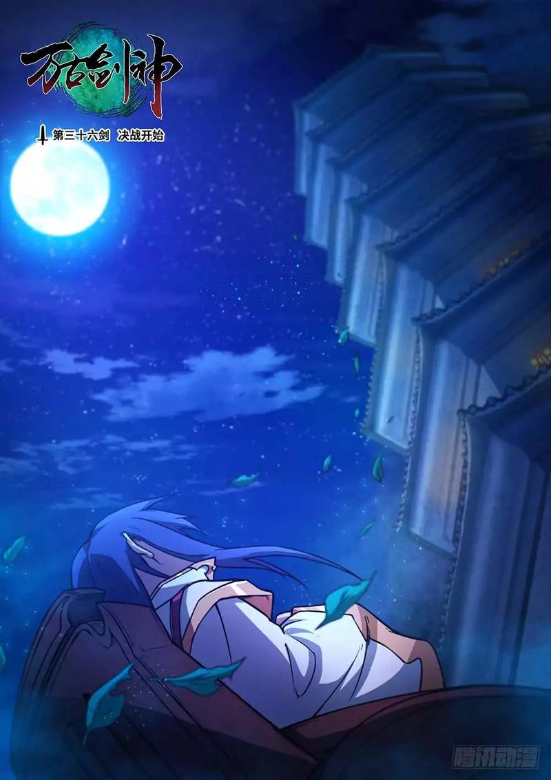 Everlasting God Of Sword 36 4