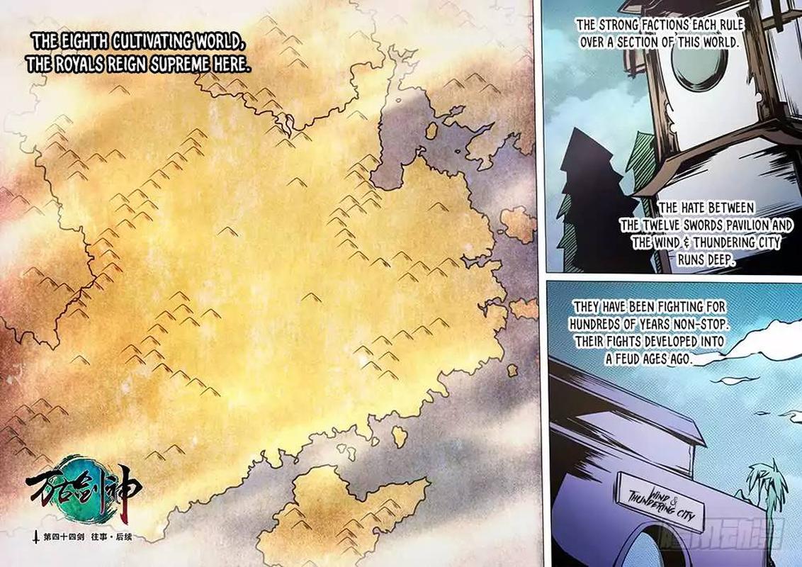 Everlasting God Of Sword 44 5