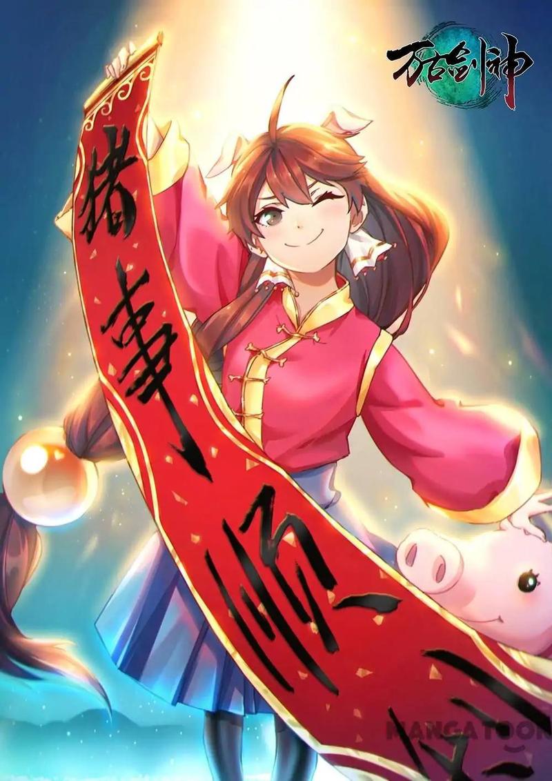 Everlasting God Of Sword 60 1