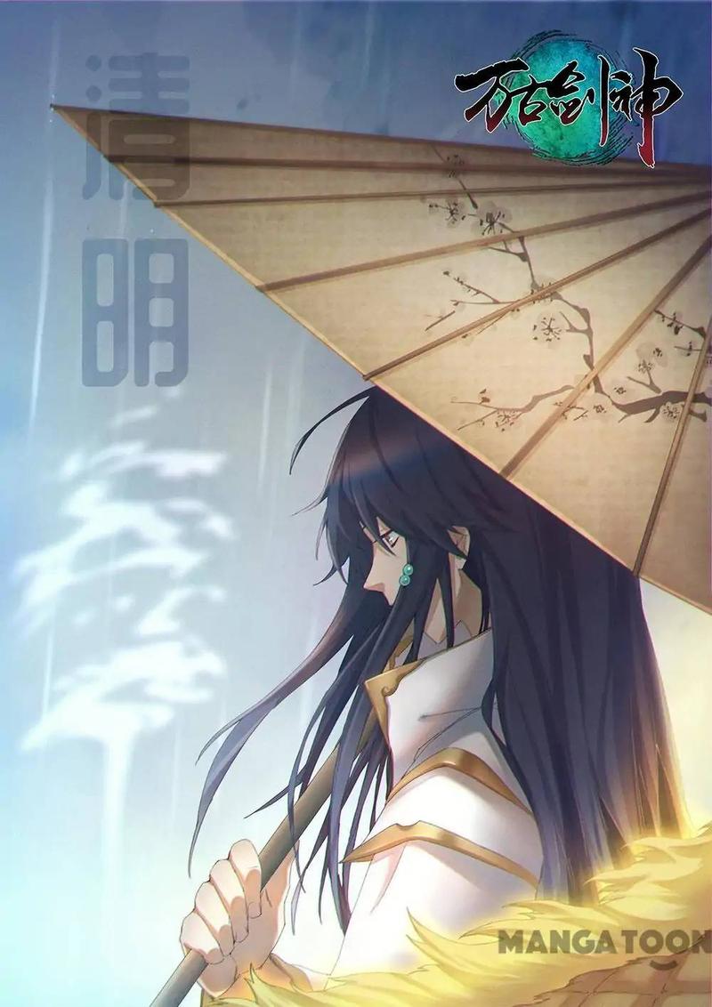 Everlasting God Of Sword 68 1