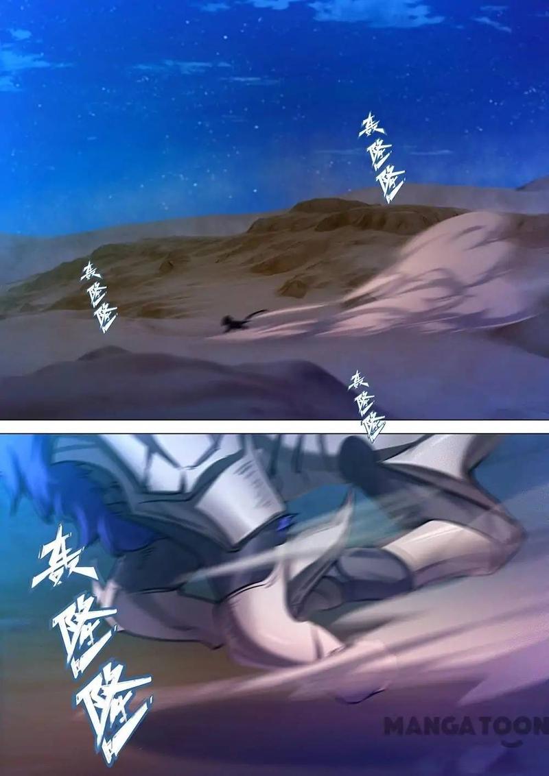 Everlasting God Of Sword 69 16