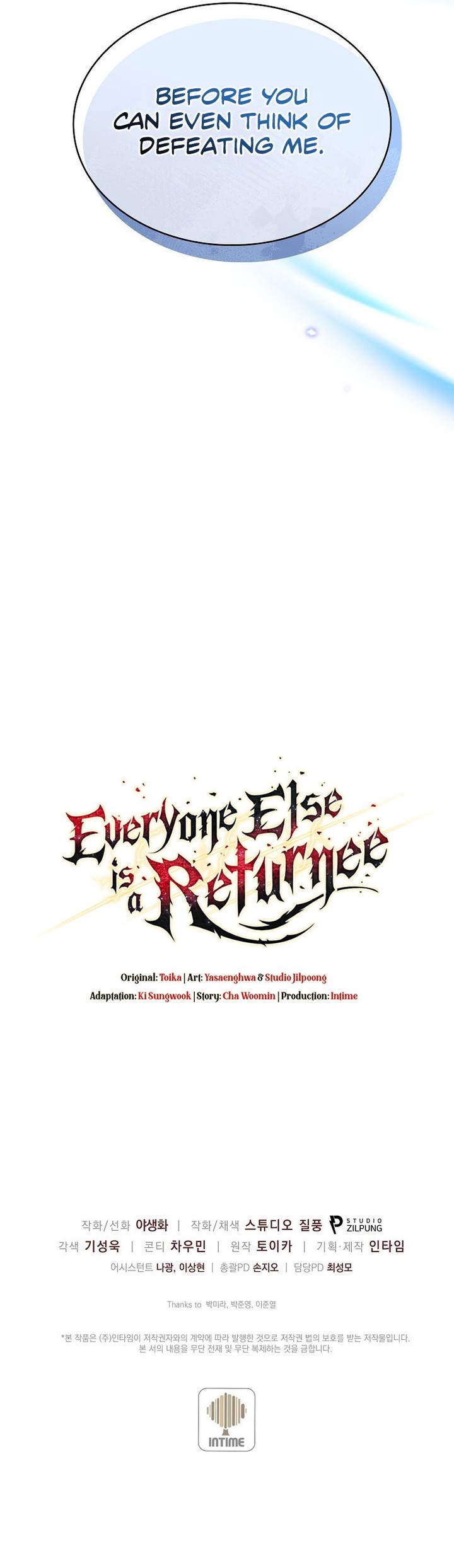 Everyone Else Is A Returnee 0 7