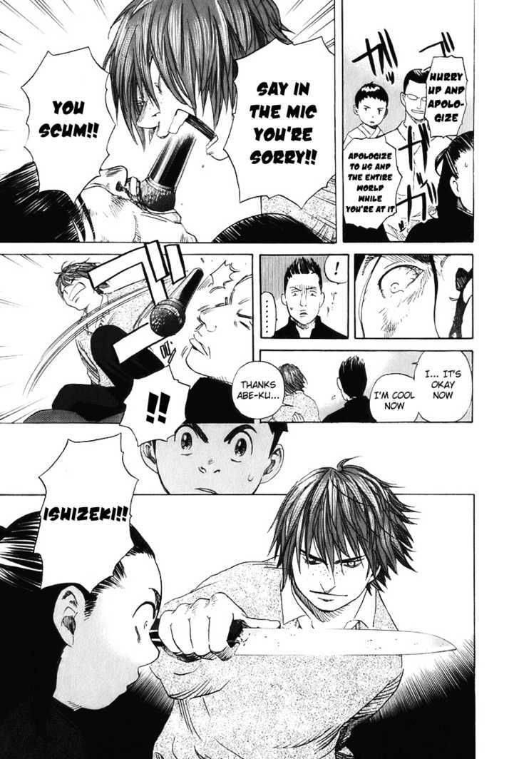 Evil Heart 11 16