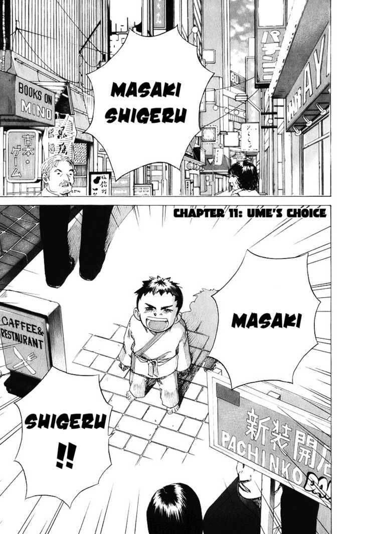 Evil Heart 11 4
