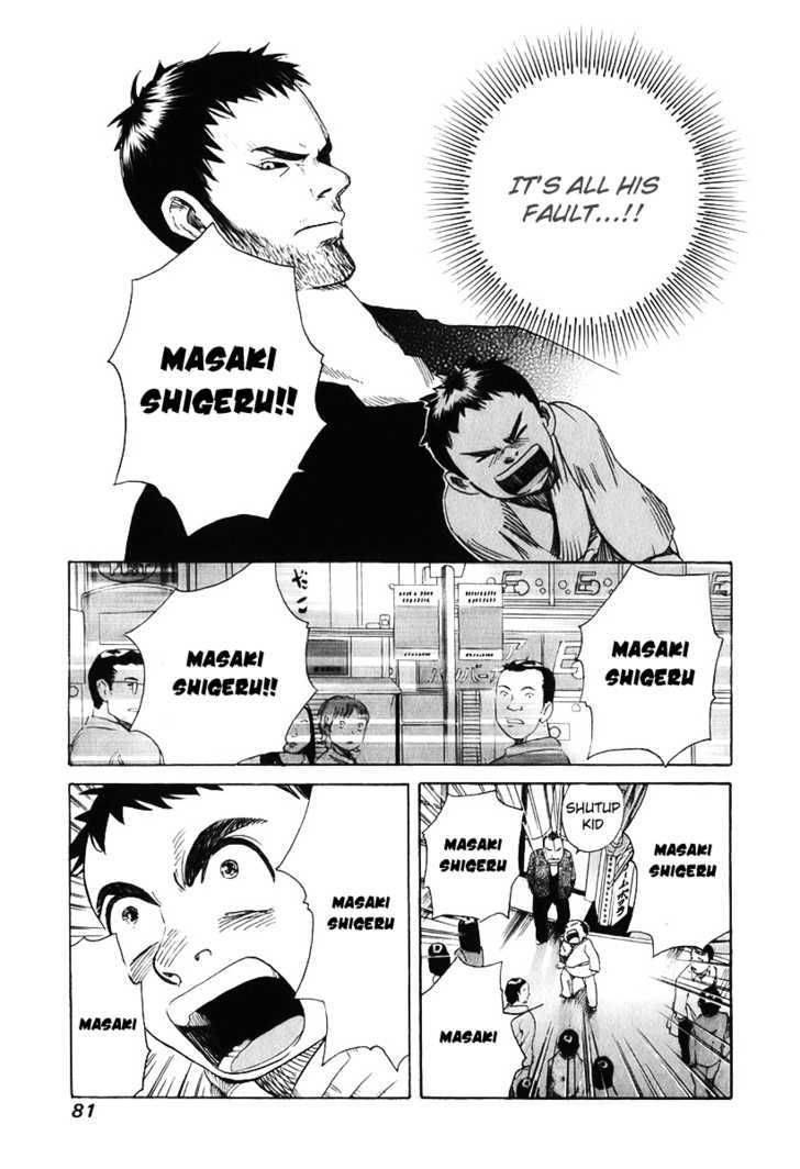 Evil Heart 11 8