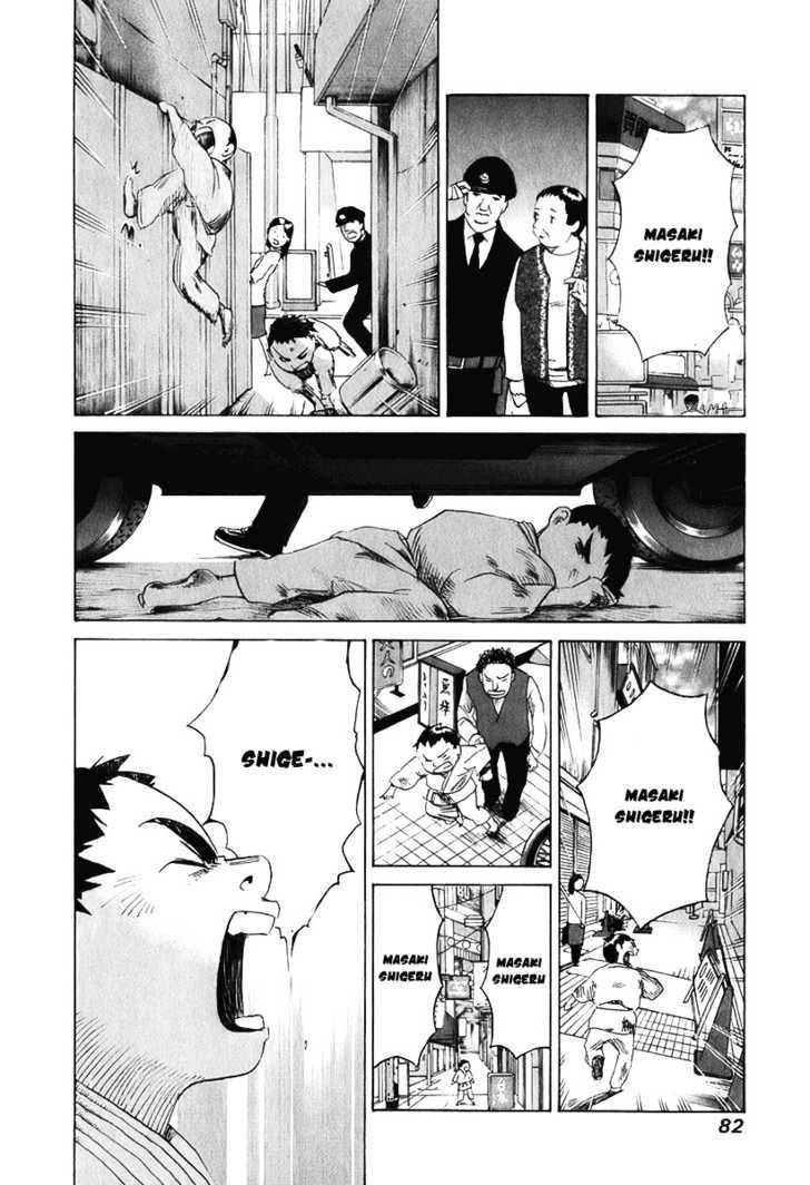 Evil Heart 11 9
