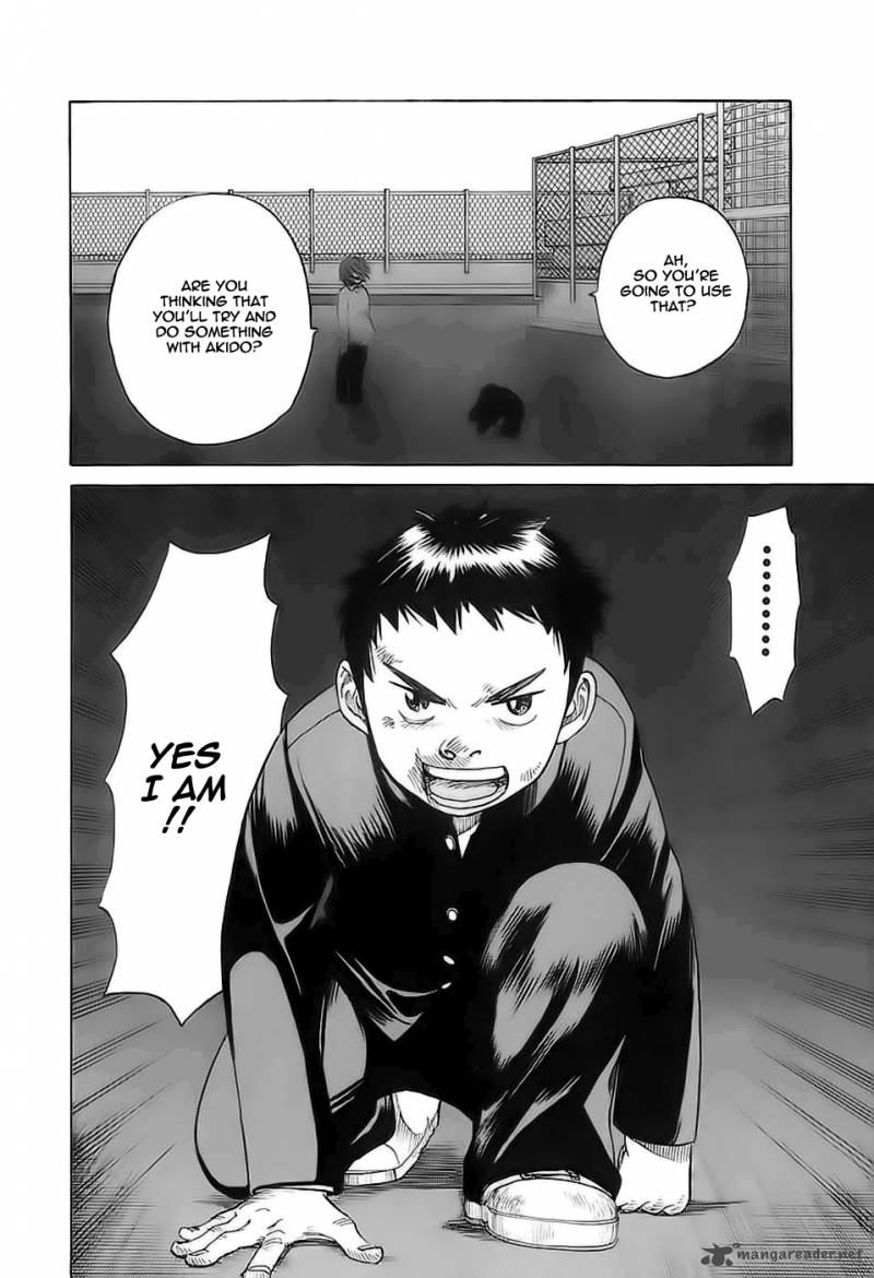 Evil Heart 14 18