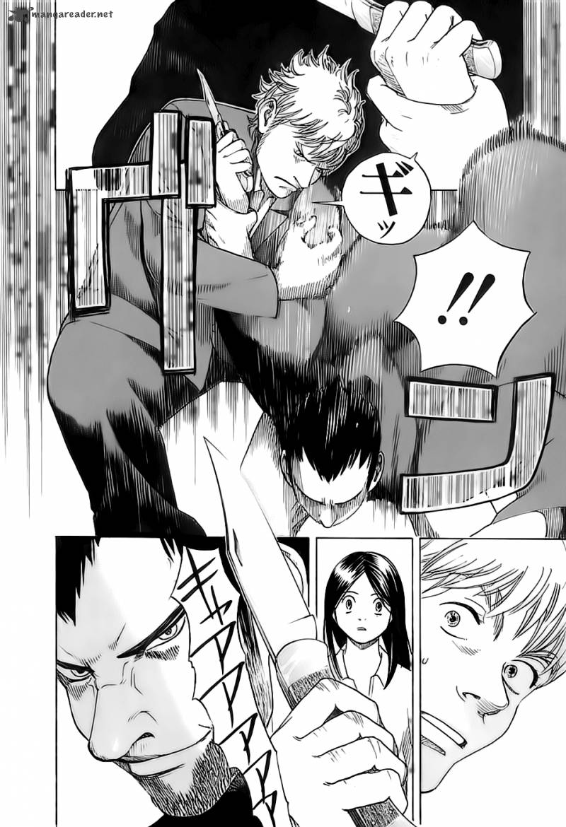 Evil Heart 14 8