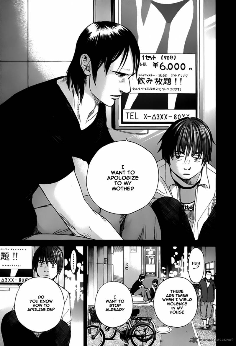 Evil Heart 15 10