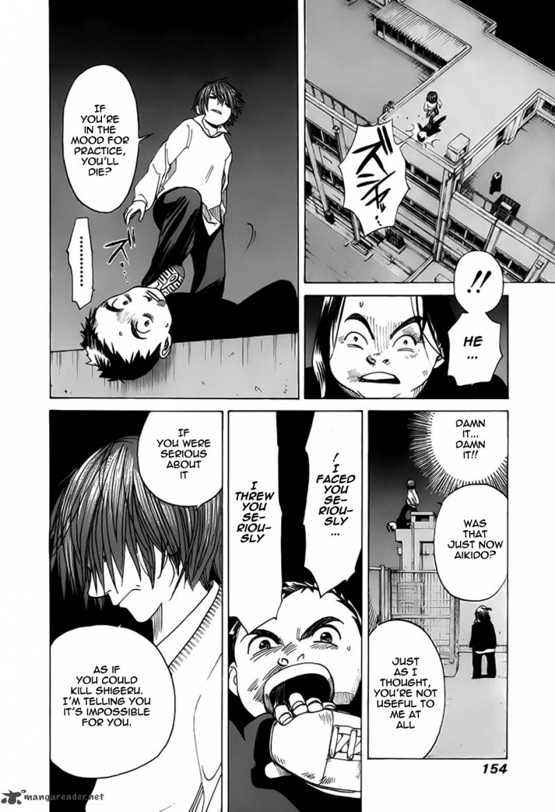 Evil Heart 15 5