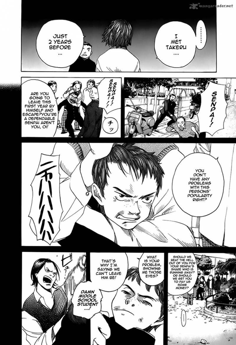 Evil Heart 15 7