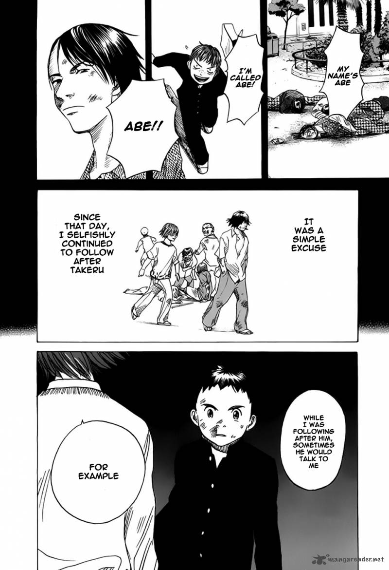 Evil Heart 15 9
