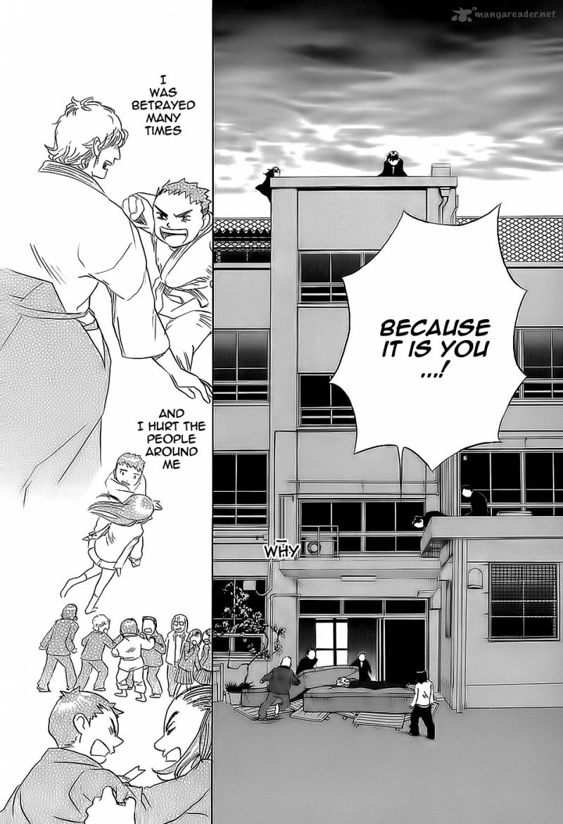 Evil Heart 17 2