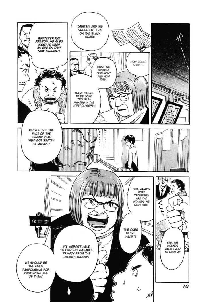 Evil Heart 2 17