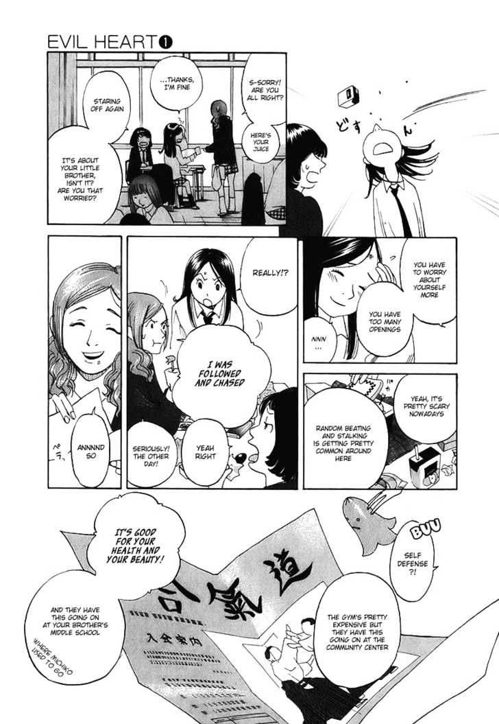 Evil Heart 2 22