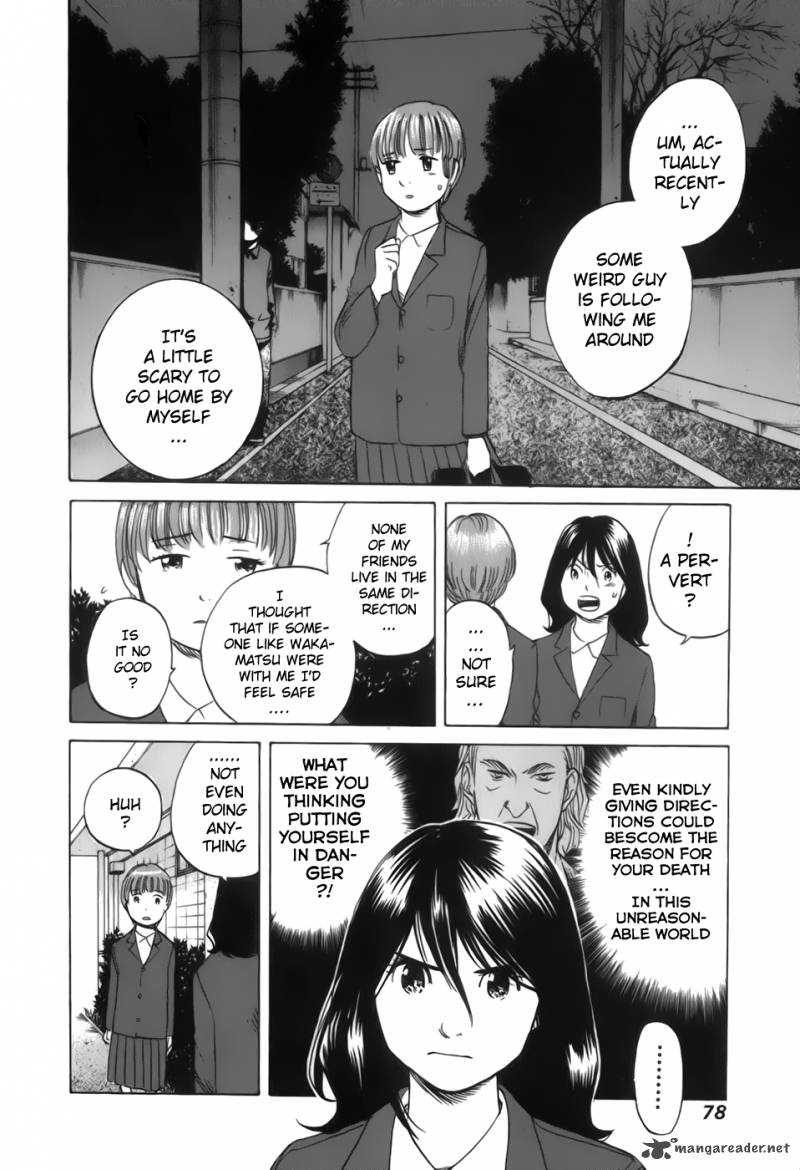 Evil Heart 23 6