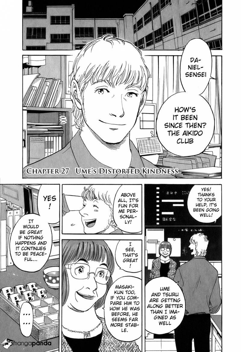 Evil Heart 27 1