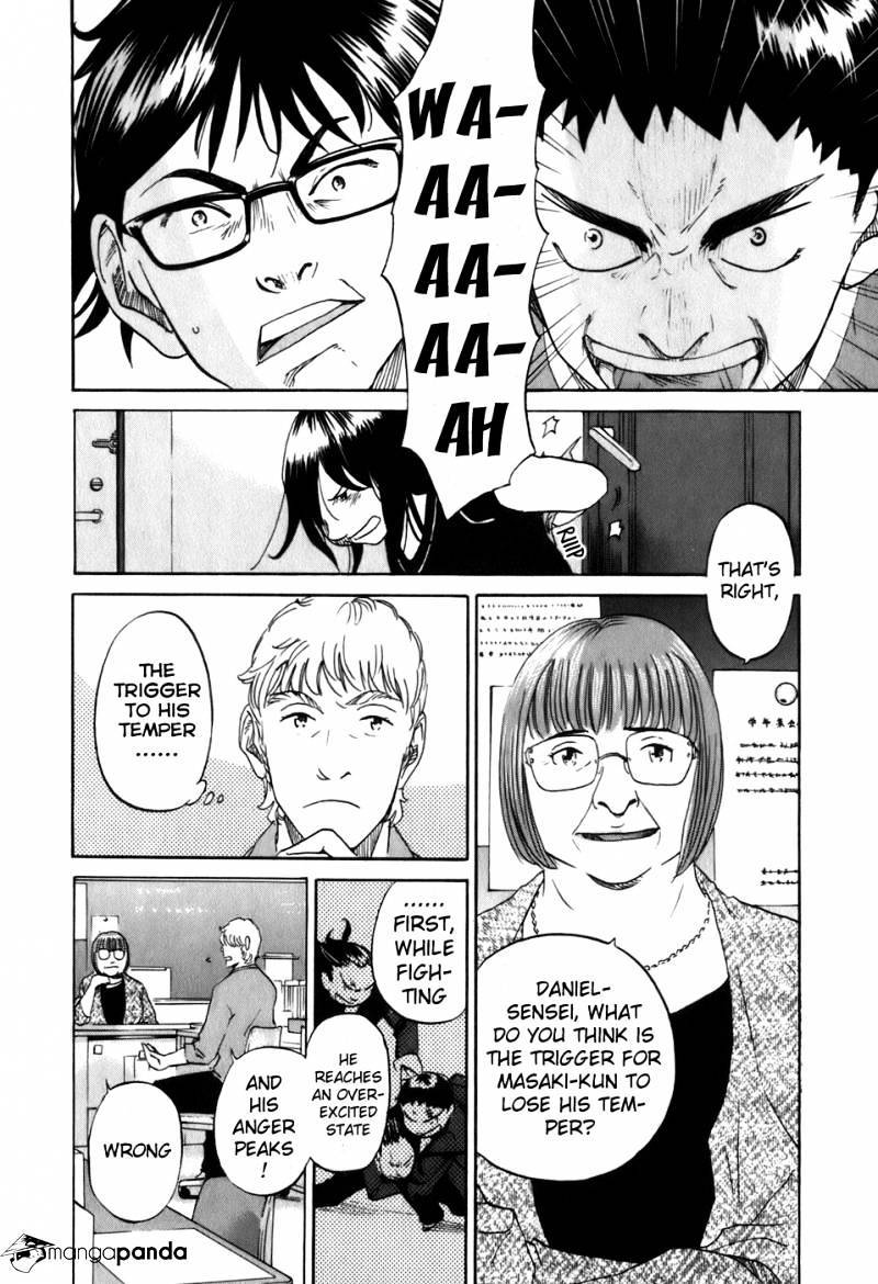 Evil Heart 27 2