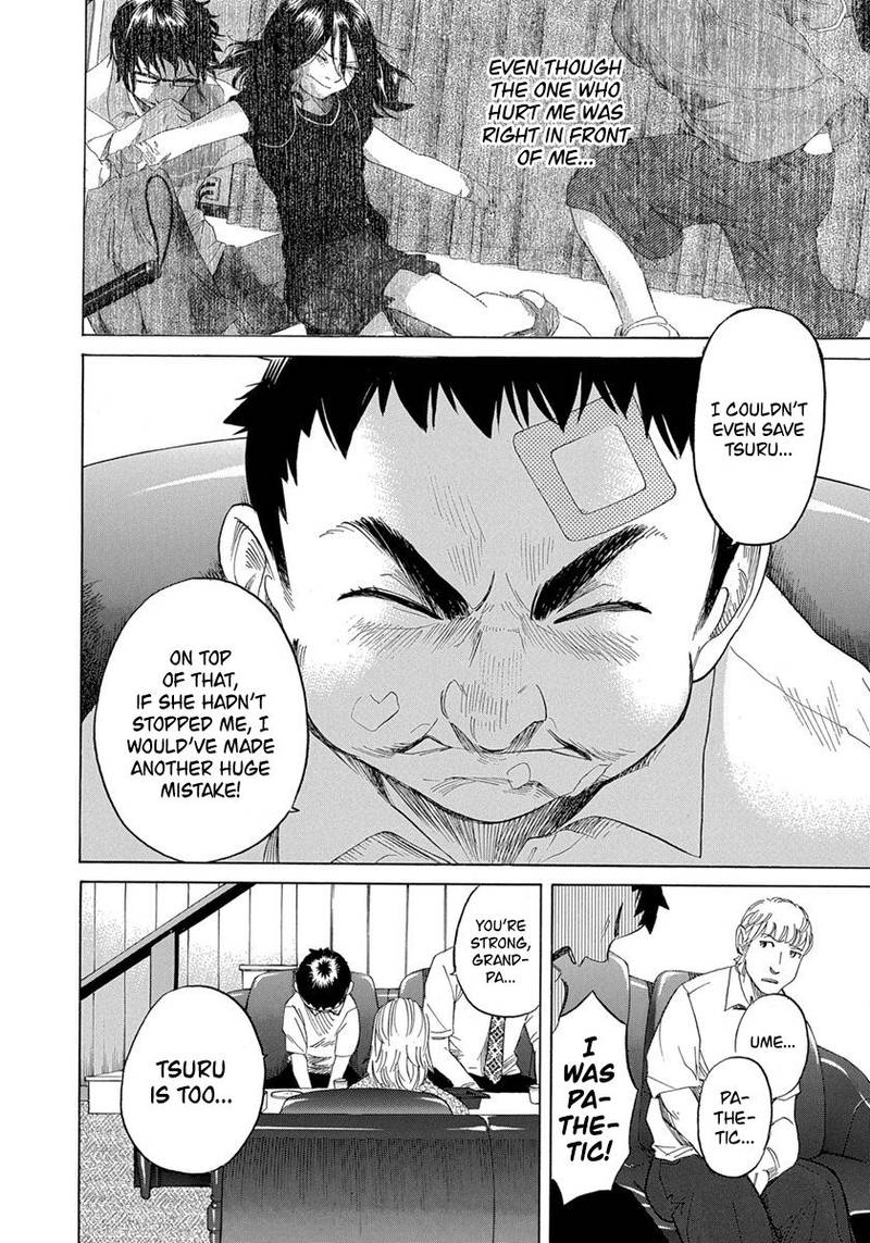 Evil Heart 28 14