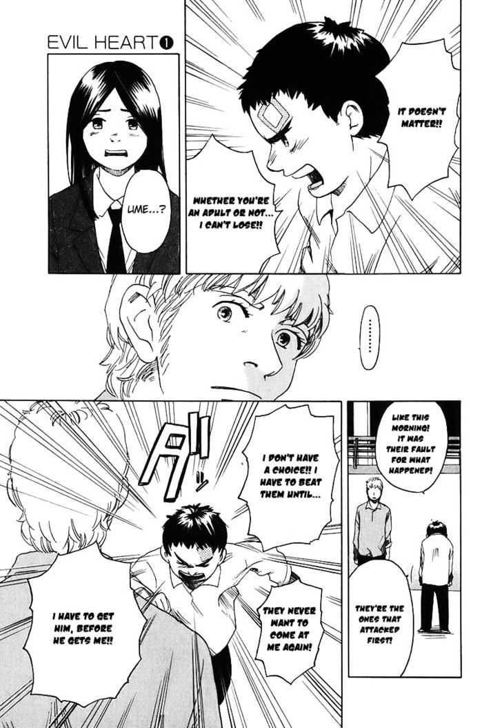 Evil Heart 3 17