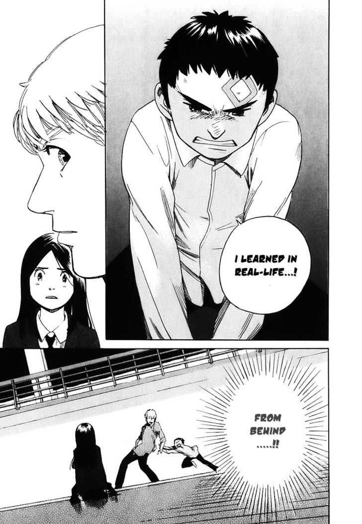 Evil Heart 3 21