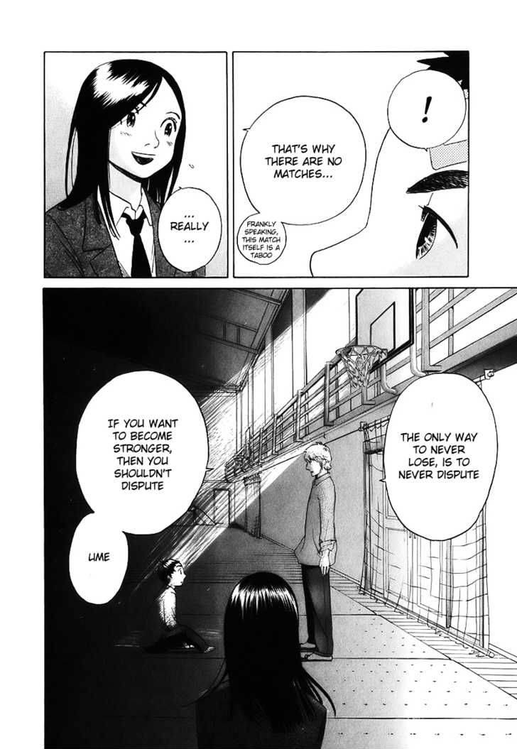 Evil Heart 3 24