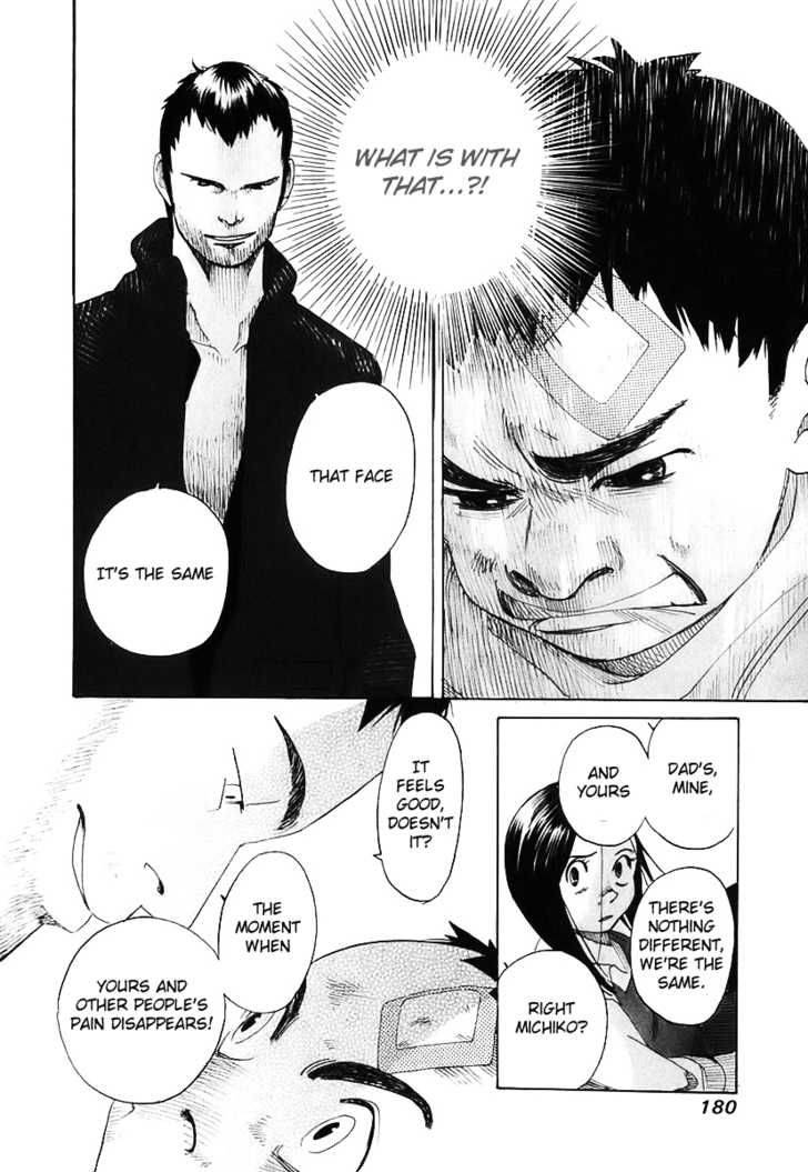 Evil Heart 6 13