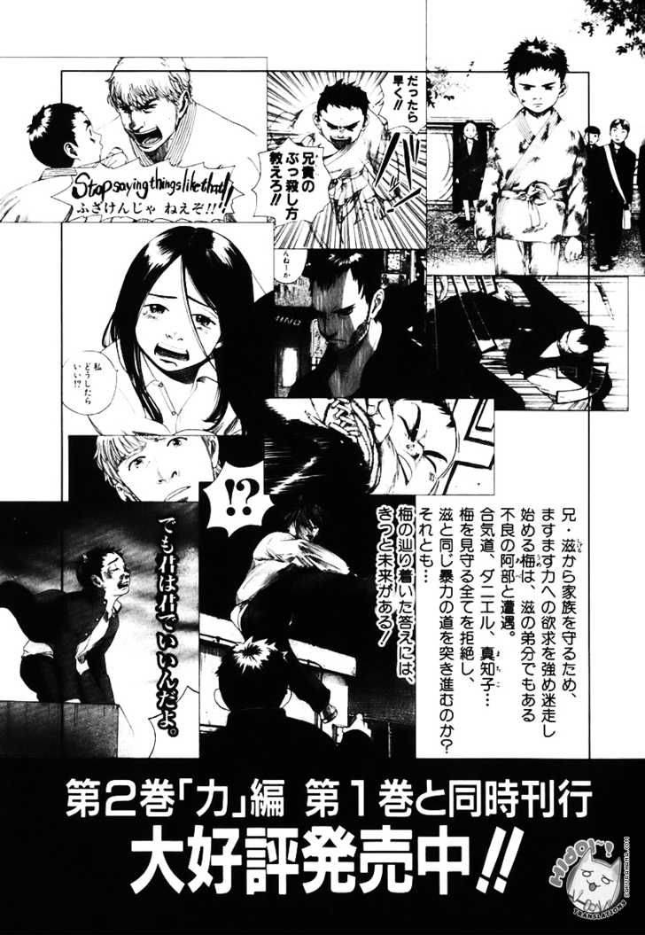 Evil Heart 6 22
