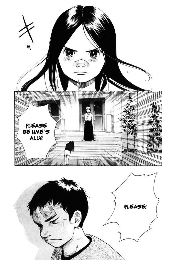 Evil Heart 7 12