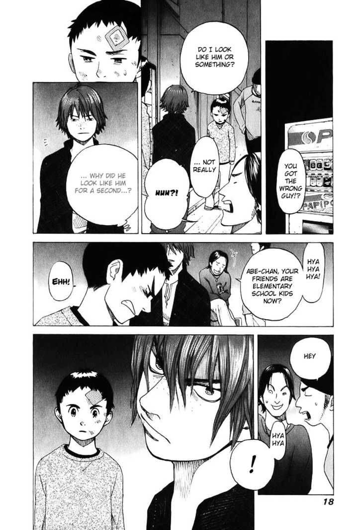 Evil Heart 7 21