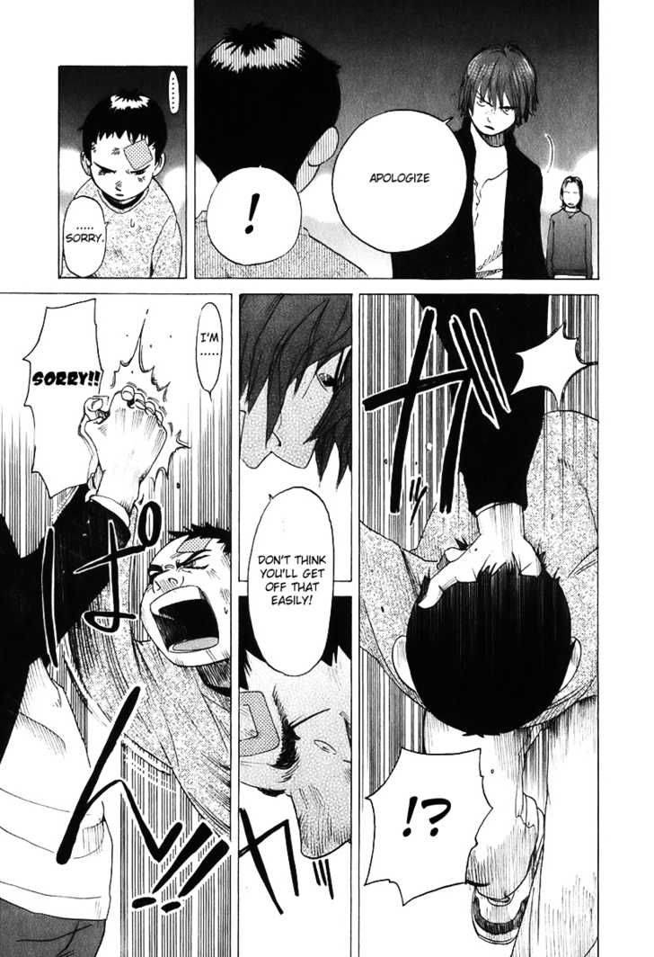 Evil Heart 7 22